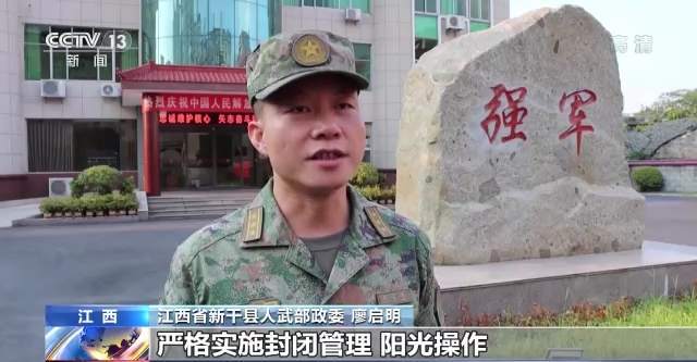 2022全国下半年征兵工作全面展开,优先批准理工类大学生和备战打仗所需技能人才入伍